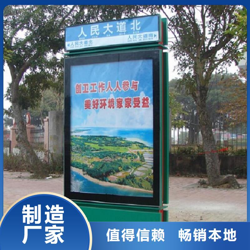 景秀廣告簡易款太陽能不銹鋼指路牌值得信賴真材實(shí)料誠信經(jīng)營