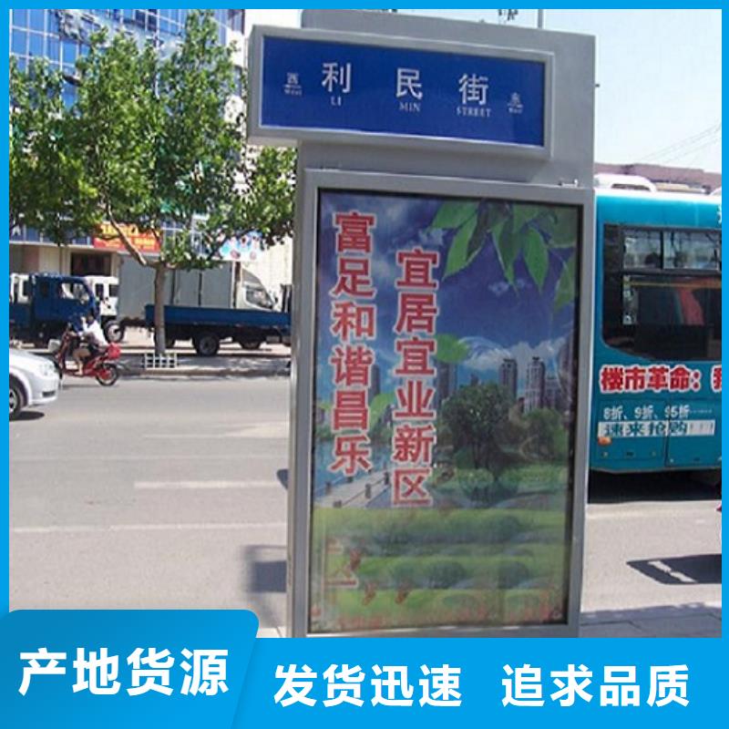 異形太陽能不銹鋼指路牌_服務優質支持定制