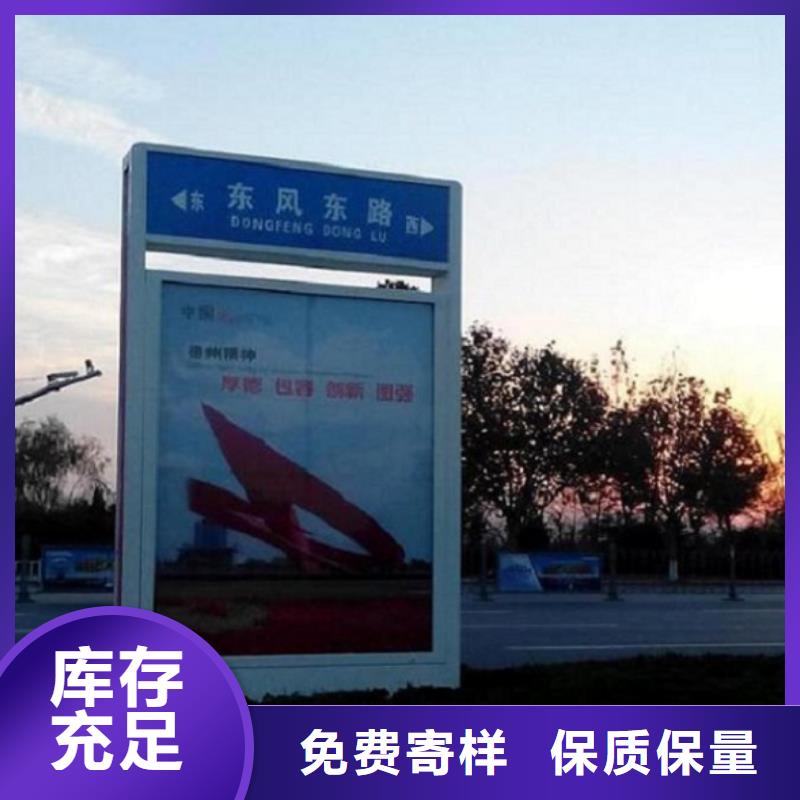 仿古太陽能不銹鋼指路牌廠家質優價廉來圖定制量大從優