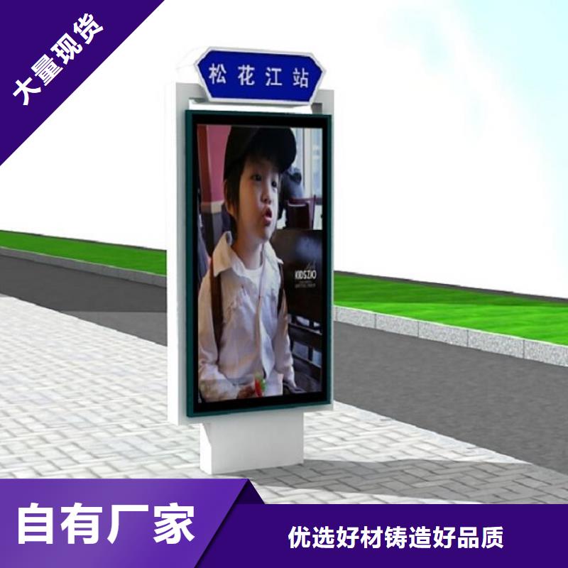 創意太陽能不銹鋼指路牌-創意太陽能不銹鋼指路牌好評好貨直供
