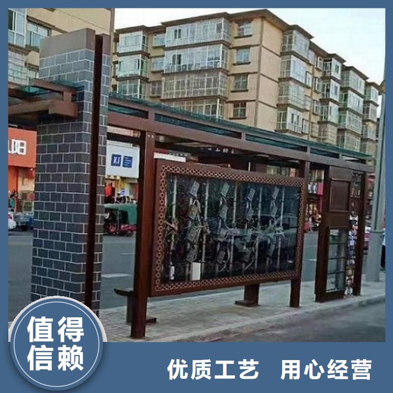 仿古候車亭品質(zhì)過關(guān)材質(zhì)實(shí)在
