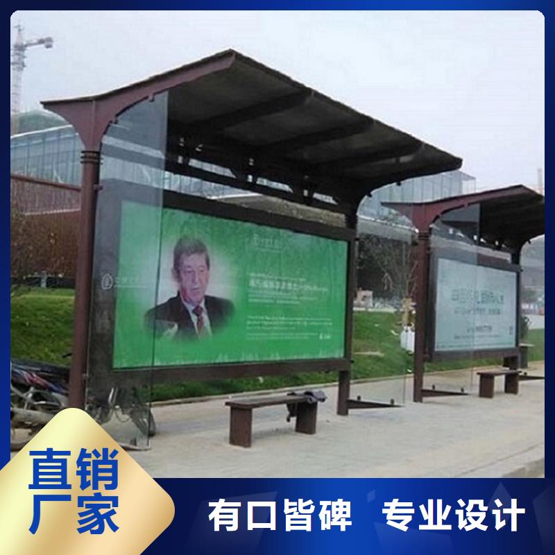 鄉鎮候車亭品質過關應用領域
