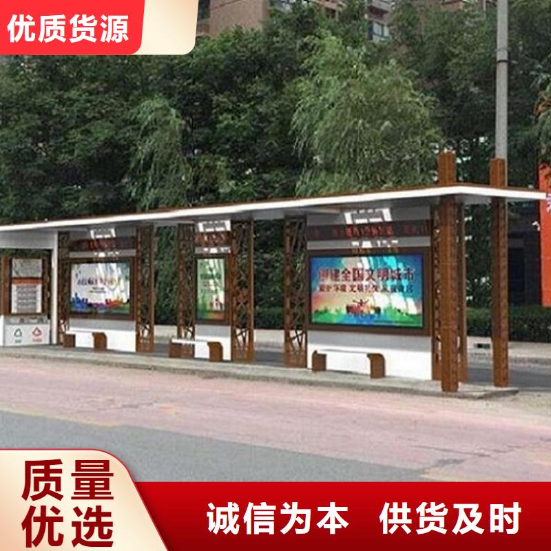 中國紅公交站臺-景秀廣告質(zhì)量不佳盡管來找我