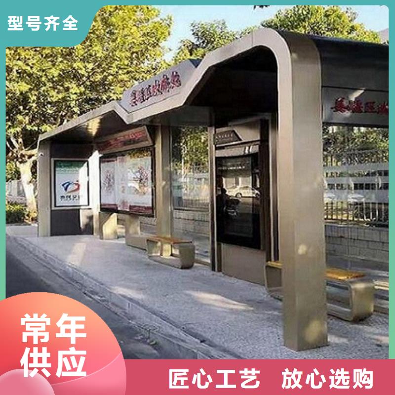 優(yōu)質(zhì)異形公交站臺海量現(xiàn)貨直銷
