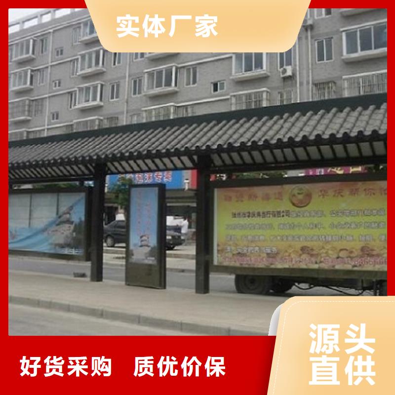 加長款公交站臺包郵現貨直銷本地生產廠家