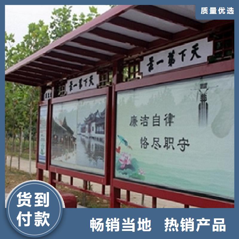 太陽能公交站臺有現貨本地貨源