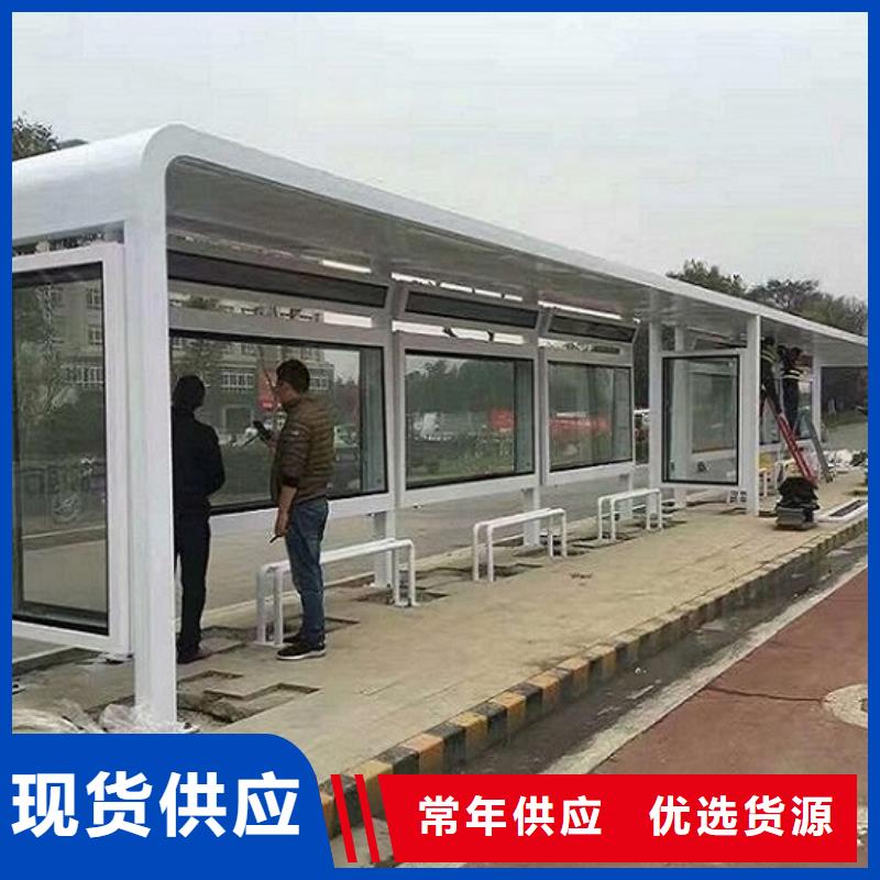 經驗豐富的異形公交站臺經銷商本地品牌