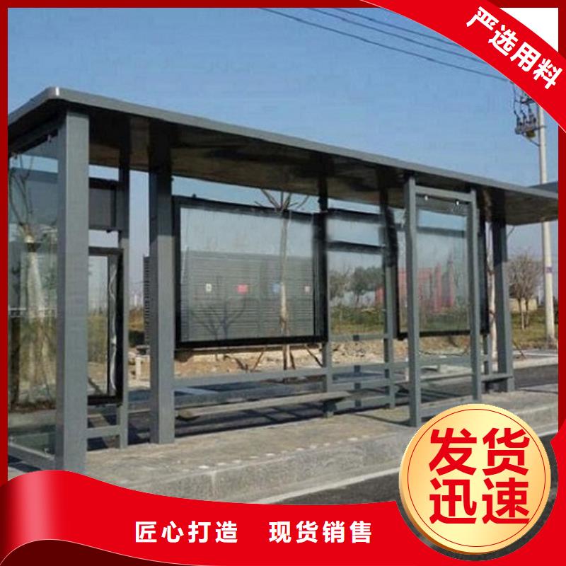 時尚公交站臺-時尚公交站臺本地廠家支持定制貼心售后
