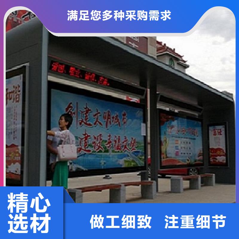智能公交站臺-2025廠家熱銷產品快速物流發貨
