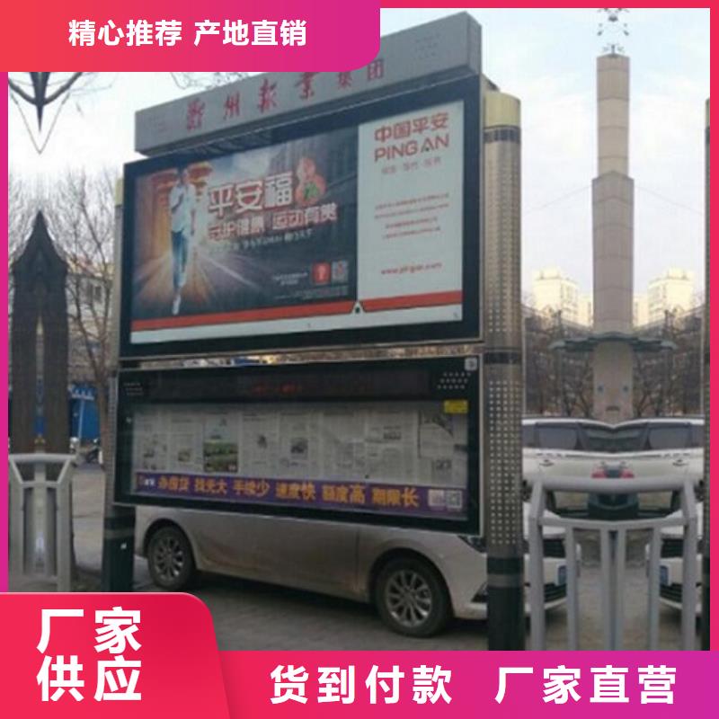 買太陽(yáng)能環(huán)保LED閱報(bào)欄燈箱生產(chǎn)廠家全國(guó)統(tǒng)一價(jià)源廠直銷