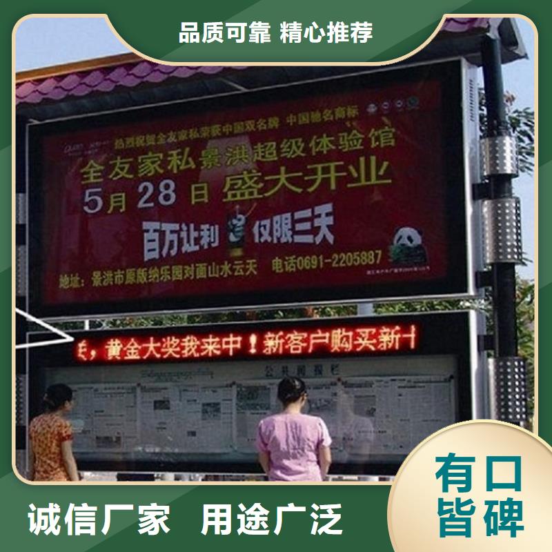 鄉鎮LED閱報欄燈箱生產廠家-鄉鎮LED閱報欄燈箱生產廠家靠譜品質可靠