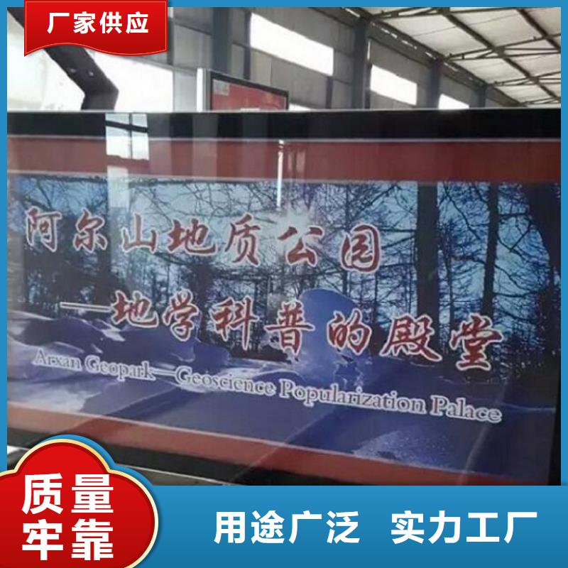 供應(yīng)民族特色LED閱報(bào)欄燈箱生產(chǎn)廠家_廠家本地廠家