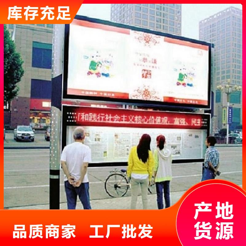 仿古風格LED閱報欄燈箱生產廠家價格合理同城制造商