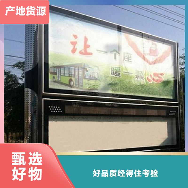 智能LED閱報(bào)欄燈箱生產(chǎn)廠家長期供應(yīng)廠家擁有先進(jìn)的設(shè)備