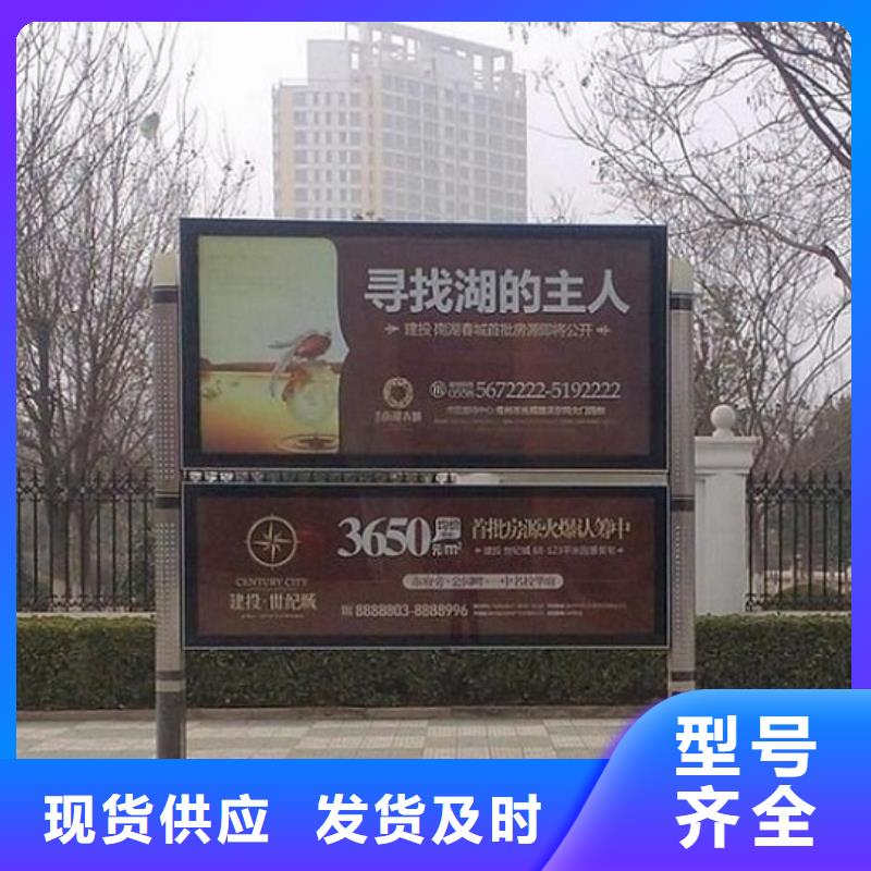 社區LED閱報欄燈箱生產廠家-歡迎新老客戶實地考察按需定做