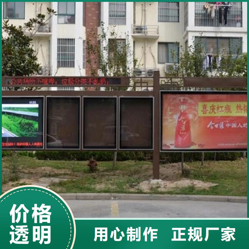 智能LED閱報欄燈箱生產廠家免費設計本地品牌