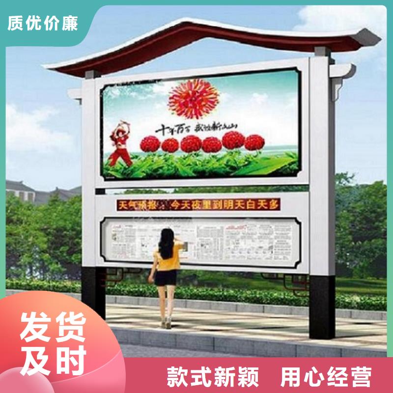 社區(qū)LED閱報欄燈箱生產(chǎn)廠家加工廠家用品質(zhì)贏得客戶信賴