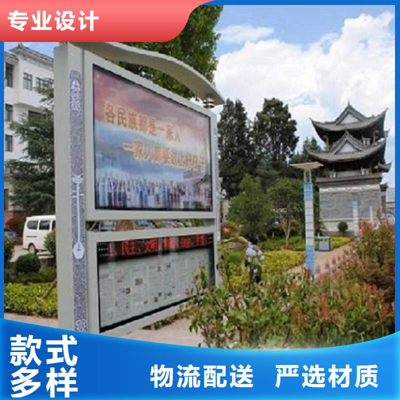 定做戶外LED閱報欄燈箱生產廠家的銷售廠家來圖定制