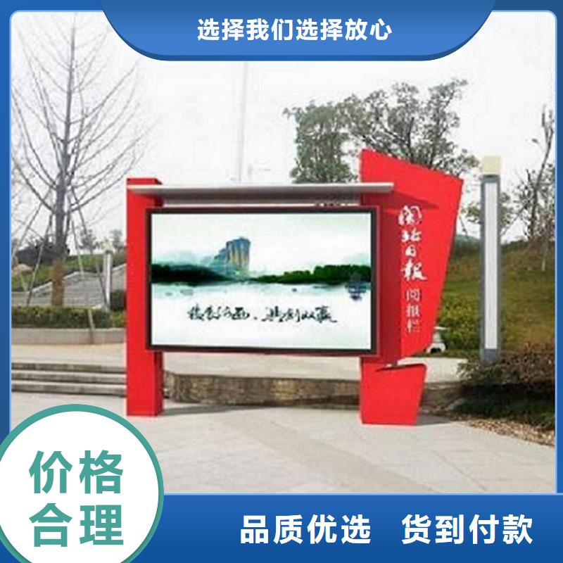 仿古風格LED閱報欄燈箱生產廠家廠家直發-價格透明同城服務商