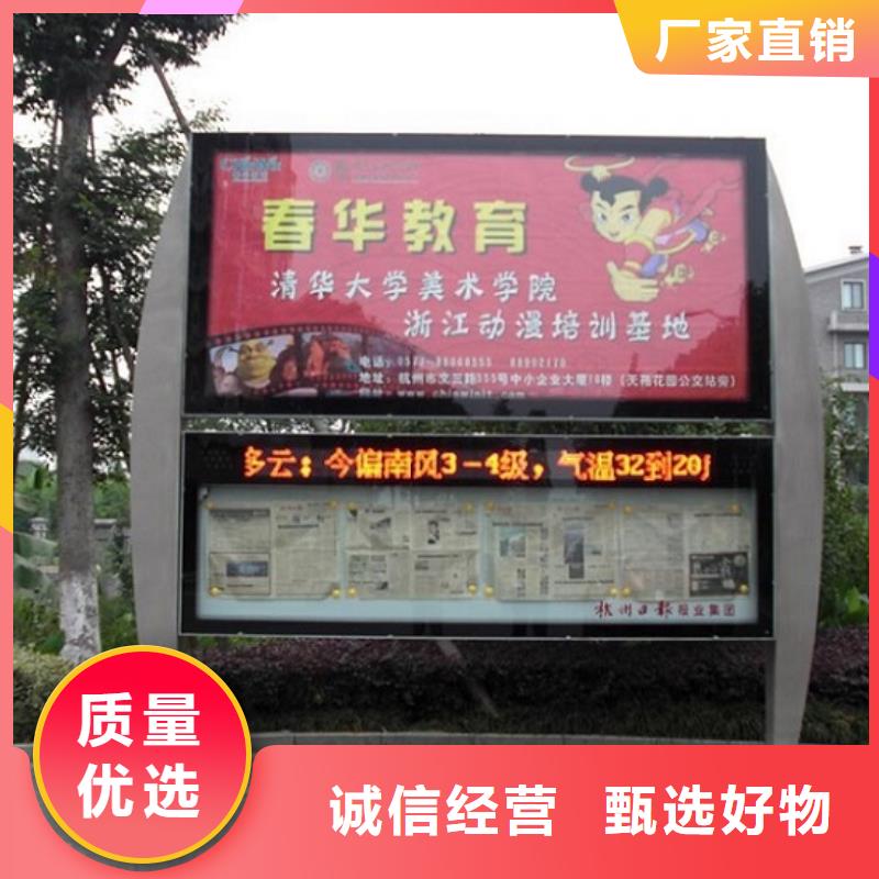 聯(lián)排LED閱報(bào)欄燈箱生產(chǎn)廠家今日行情多行業(yè)適用