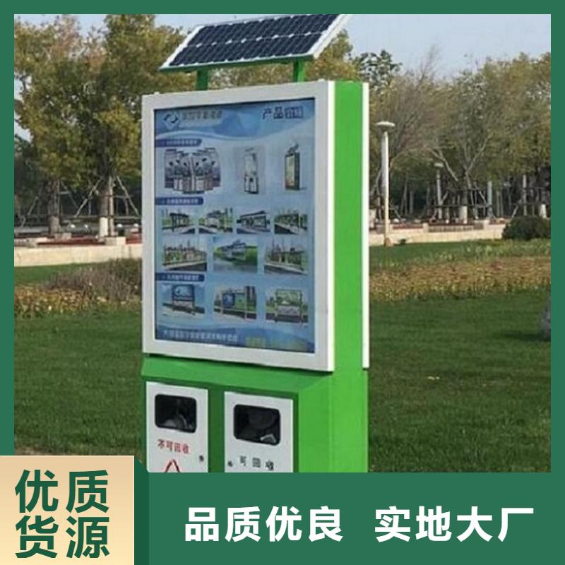 公益廣告垃圾箱現貨價格好產品不怕比