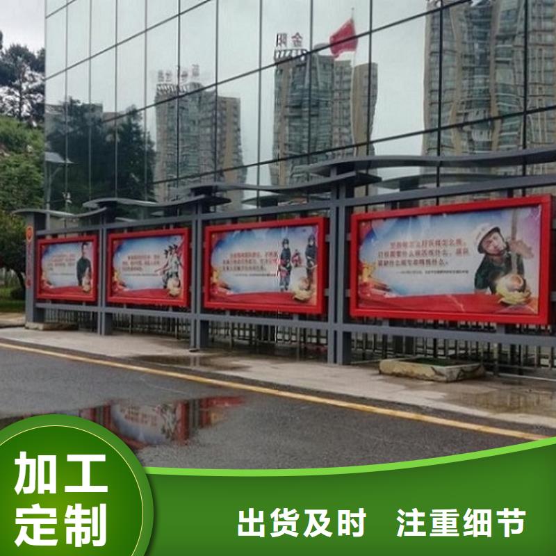 有現貨的黨建太陽能宣傳欄廠家品質無所畏懼