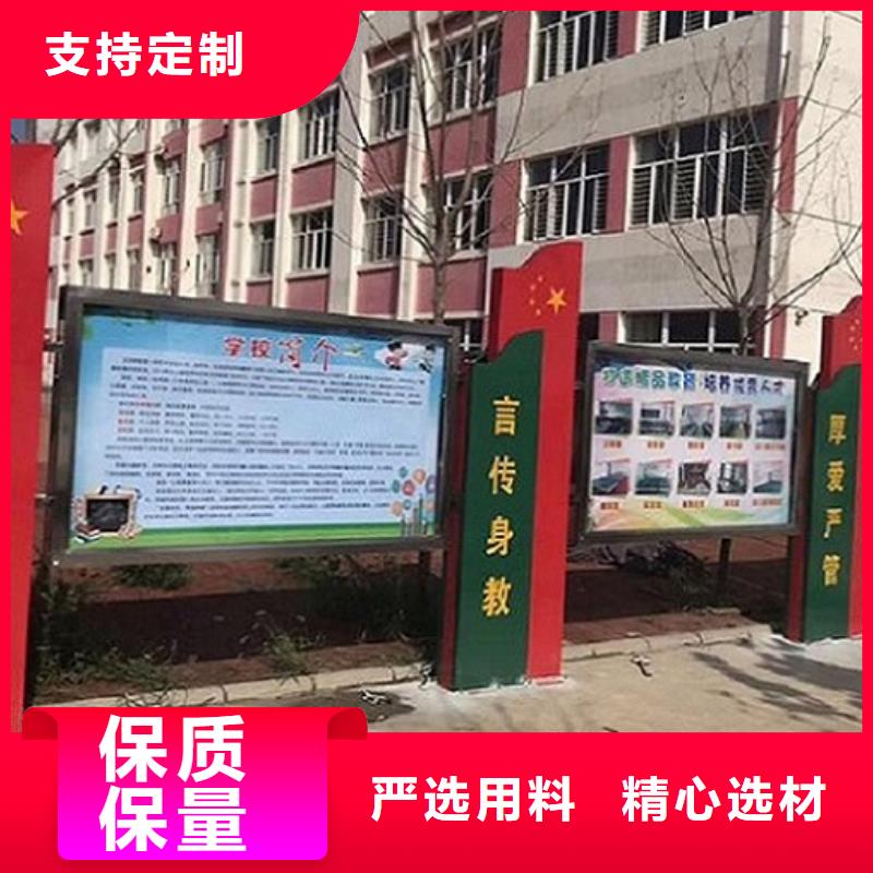 小型太陽能宣傳欄信譽為重貨真價實