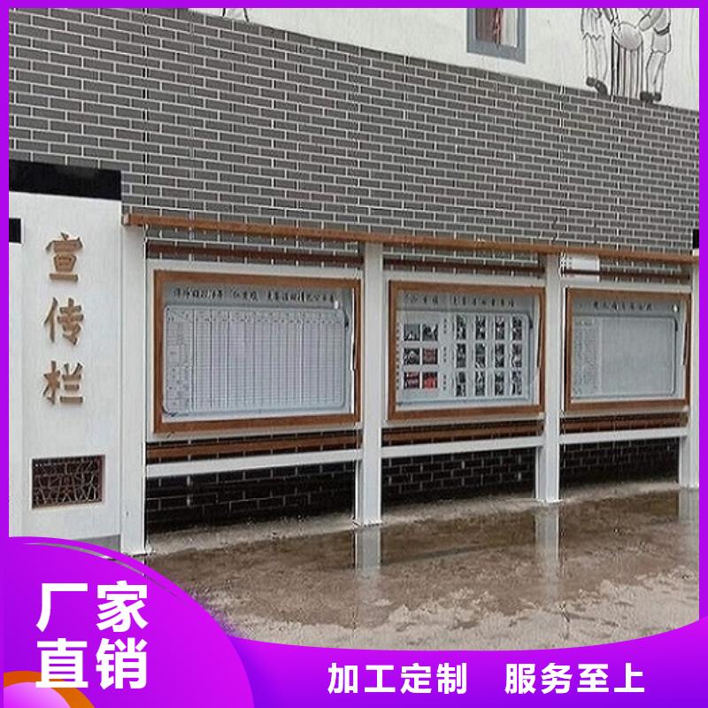 主題太陽能宣傳欄優質源頭廠家當地品牌