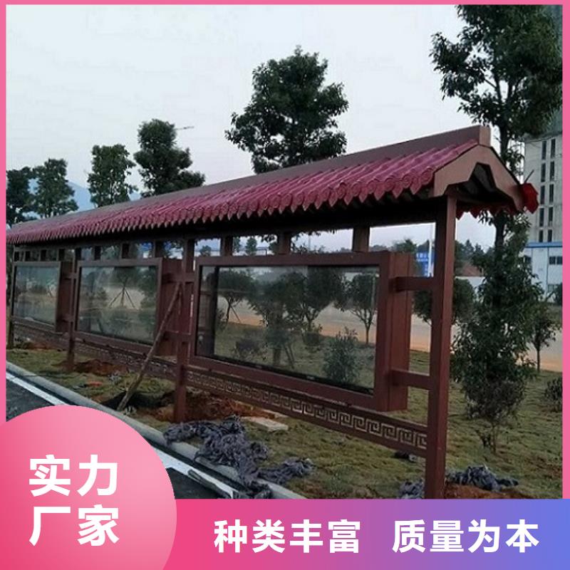 信譽好的黨建太陽能宣傳欄廠家_質量保證滿足客戶所需