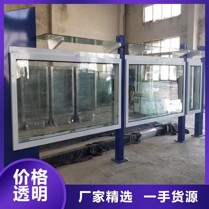 防雨太陽能宣傳欄口碑良好當地品牌