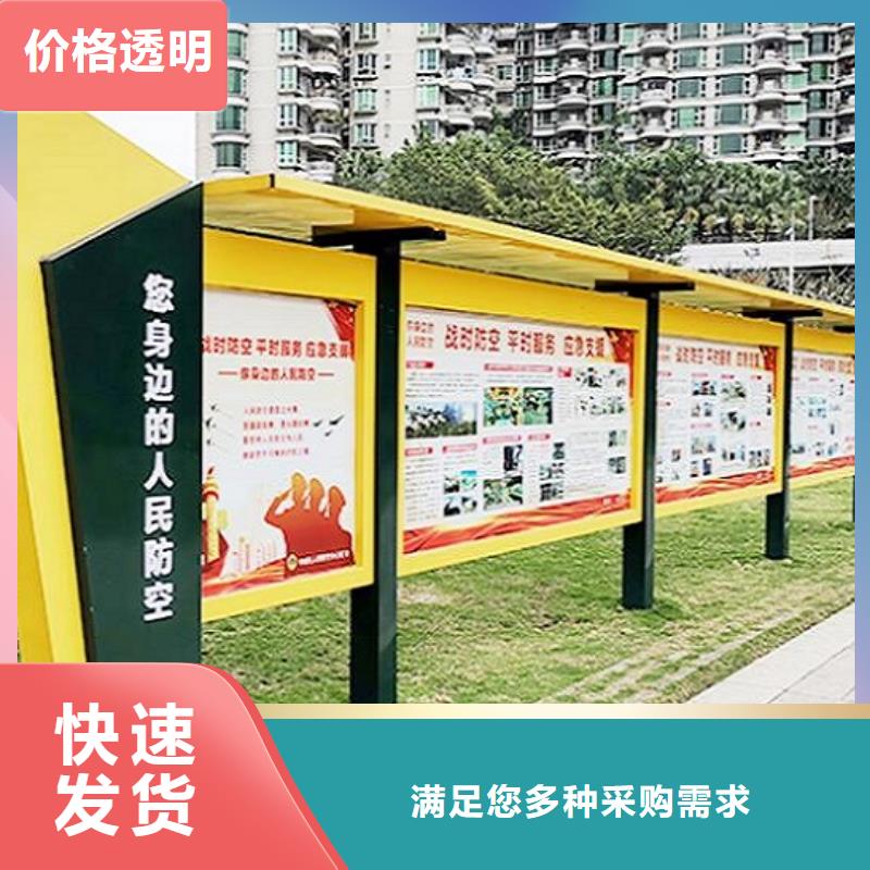 防雨太陽能宣傳欄質量有保障的廠家當地貨源