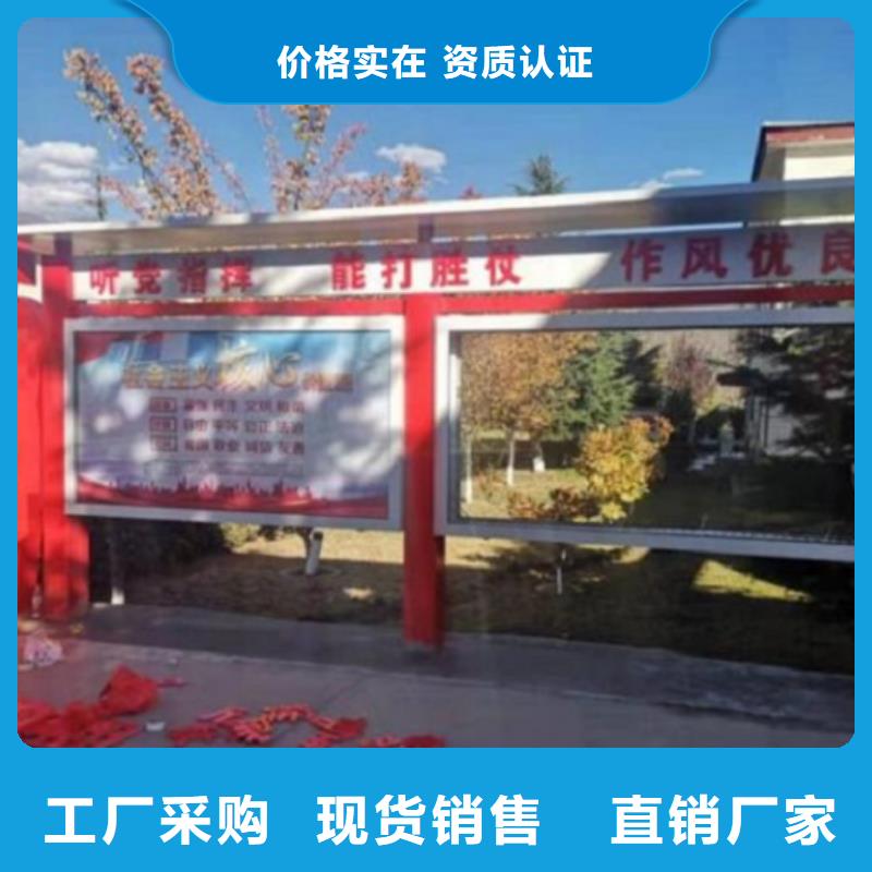 村委太陽能不銹鋼宣傳欄正規靠譜廠家直銷大量現貨