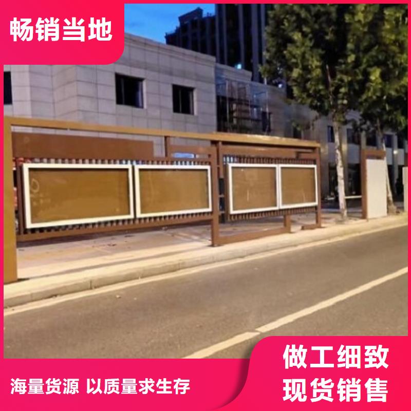 采購主題太陽能宣傳欄必看-規格全使用壽命長久