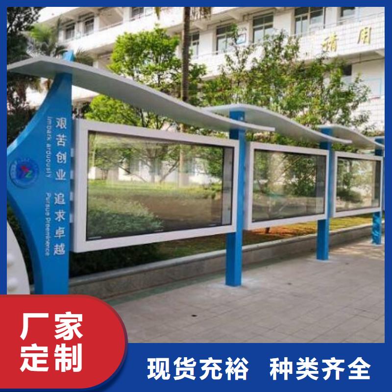 政務(wù)太陽能宣傳欄批發(fā)采購產(chǎn)地源頭好貨