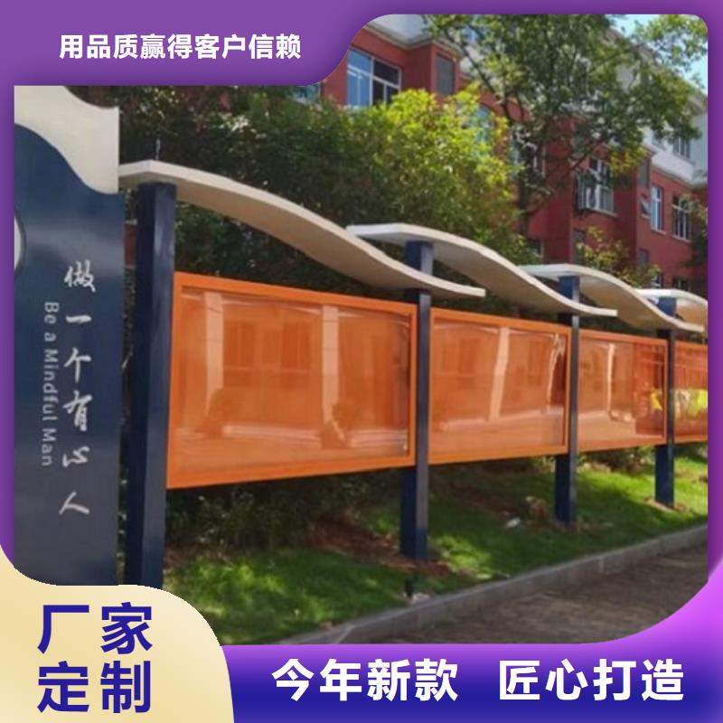 特色太陽能宣傳欄-我們是廠家！源廠供貨