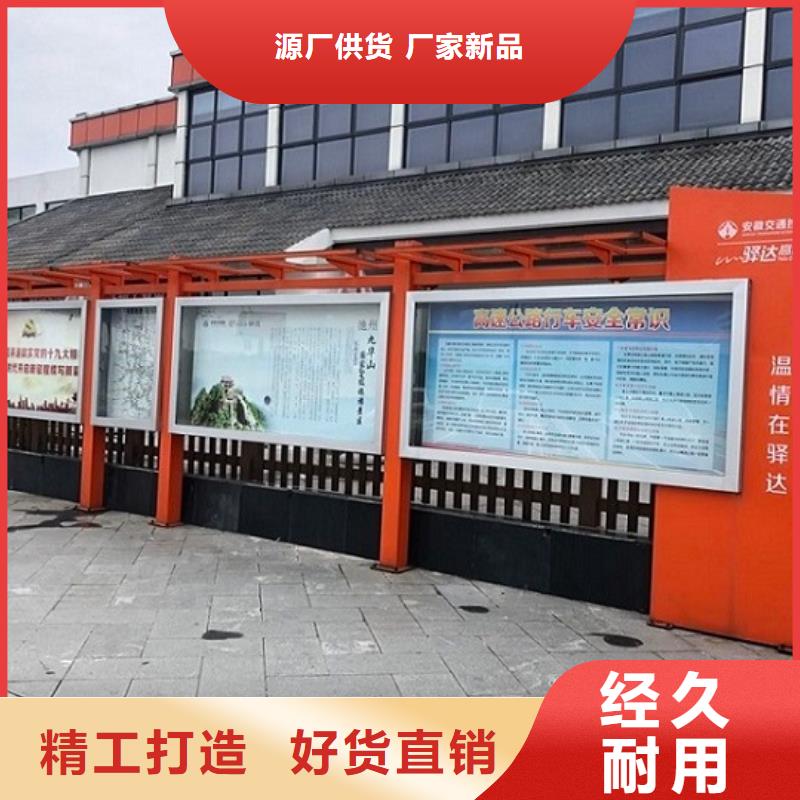 值得信賴的太陽能宣傳欄基地品質過硬