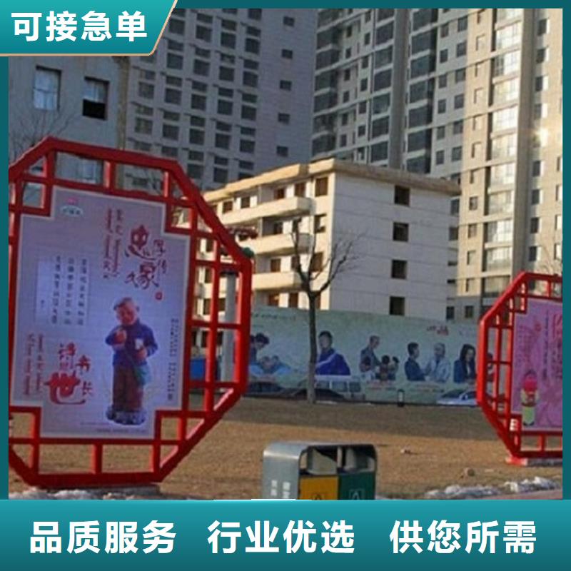 中國結核心價值觀生產廠家合作廠家本地供應商