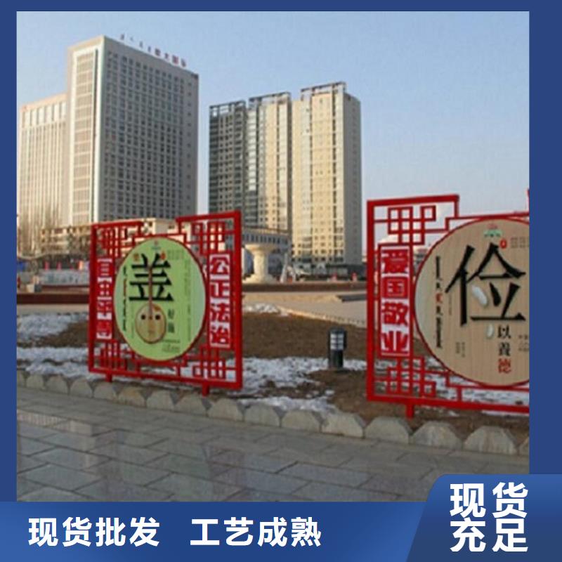 現(xiàn)貨供應(yīng)五環(huán)核心價值觀生產(chǎn)廠家_精選廠家?guī)齑尕S富
