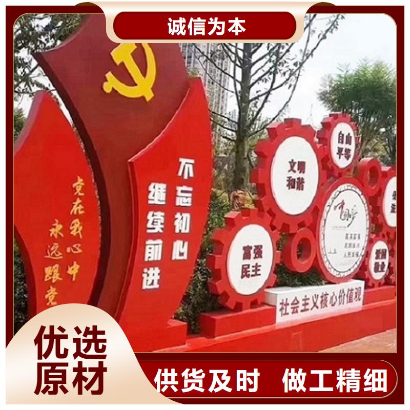 庫存充足的紅旗核心價值觀生產(chǎn)廠家基地本地服務(wù)商