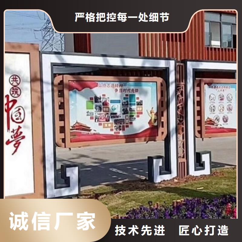 2025報價快的#定制核心價值觀生產廠家#廠家同城制造商