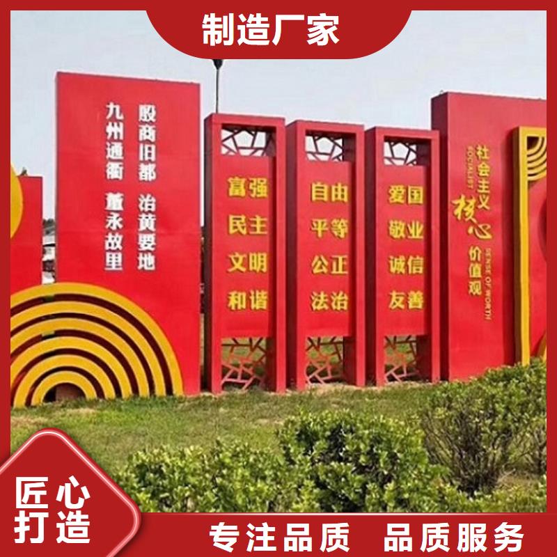 紅旗核心價(jià)值觀生產(chǎn)廠家廠家現(xiàn)貨銷售信譽(yù)至上