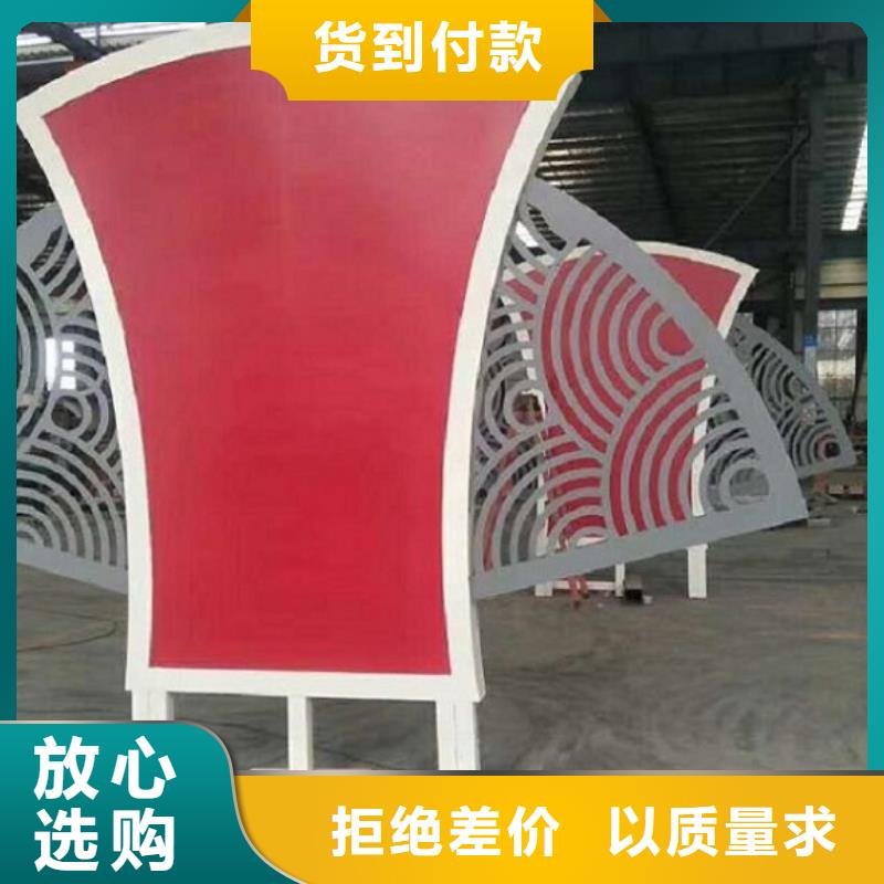 批發文明城市核心價值觀生產廠家_誠信企業多種規格供您選擇