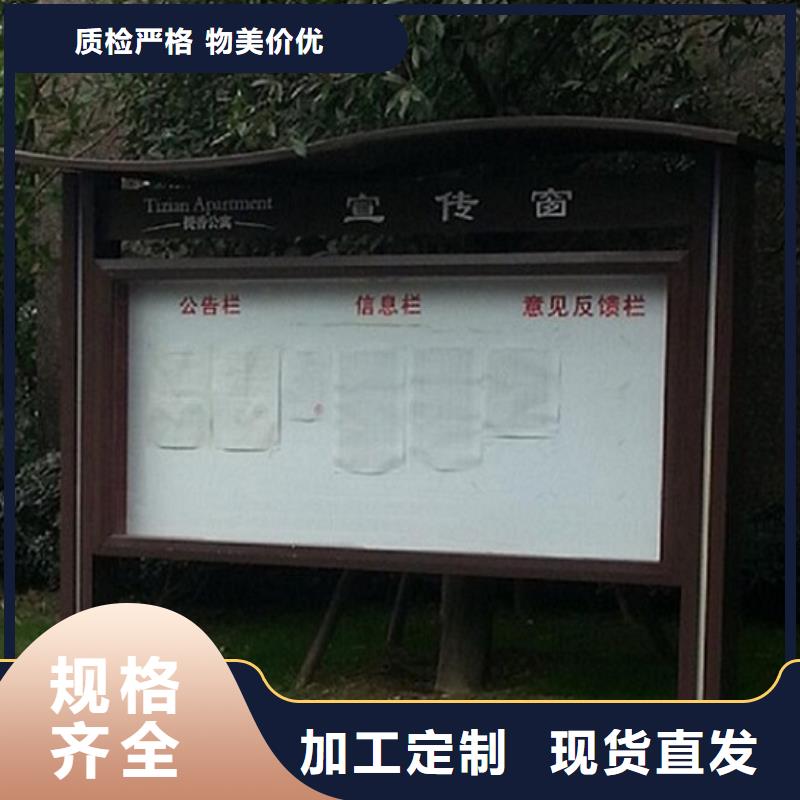 社區LED閱報欄燈箱品牌廠家-買著放心本地服務商