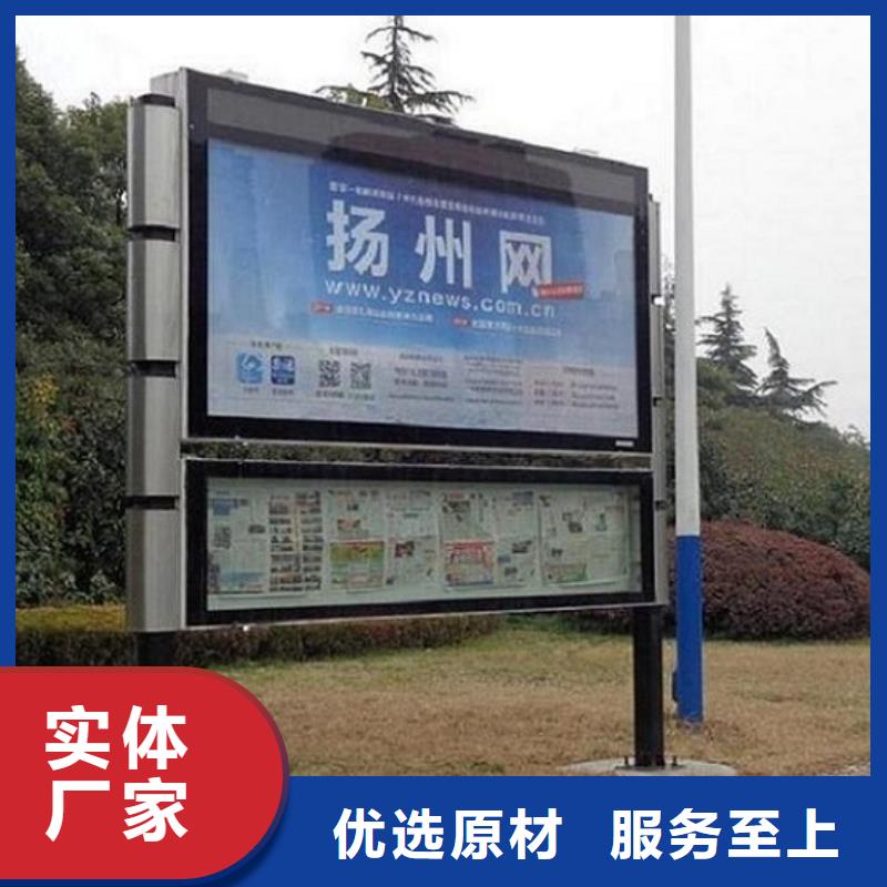 太陽能節能LED閱報欄燈箱現貨齊全現貨直發