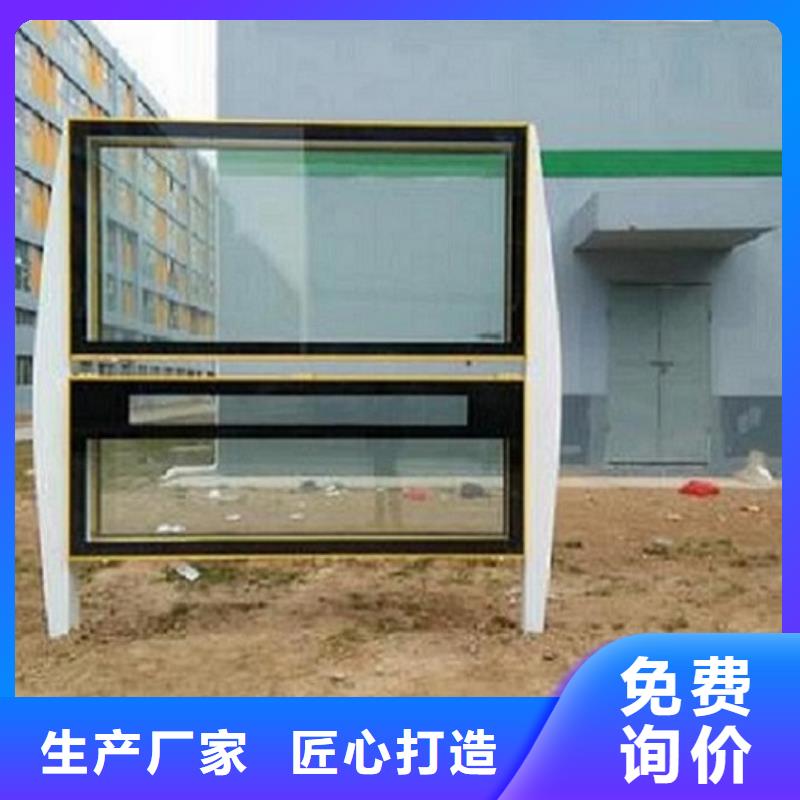 滅蚊LED閱報(bào)欄燈箱實(shí)力工廠經(jīng)銷商
