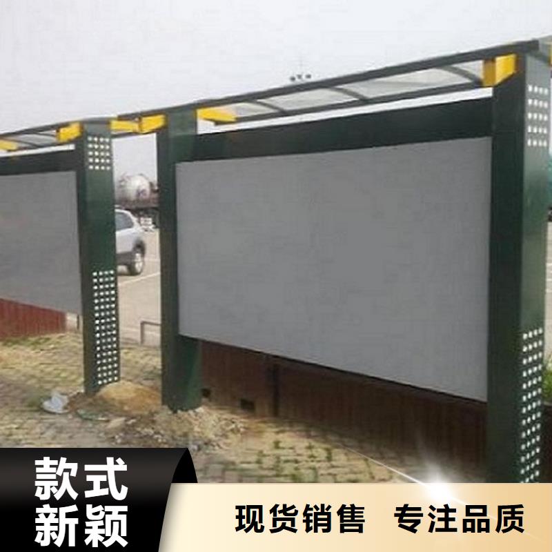 异形LED阅报栏灯箱厂家供货商家