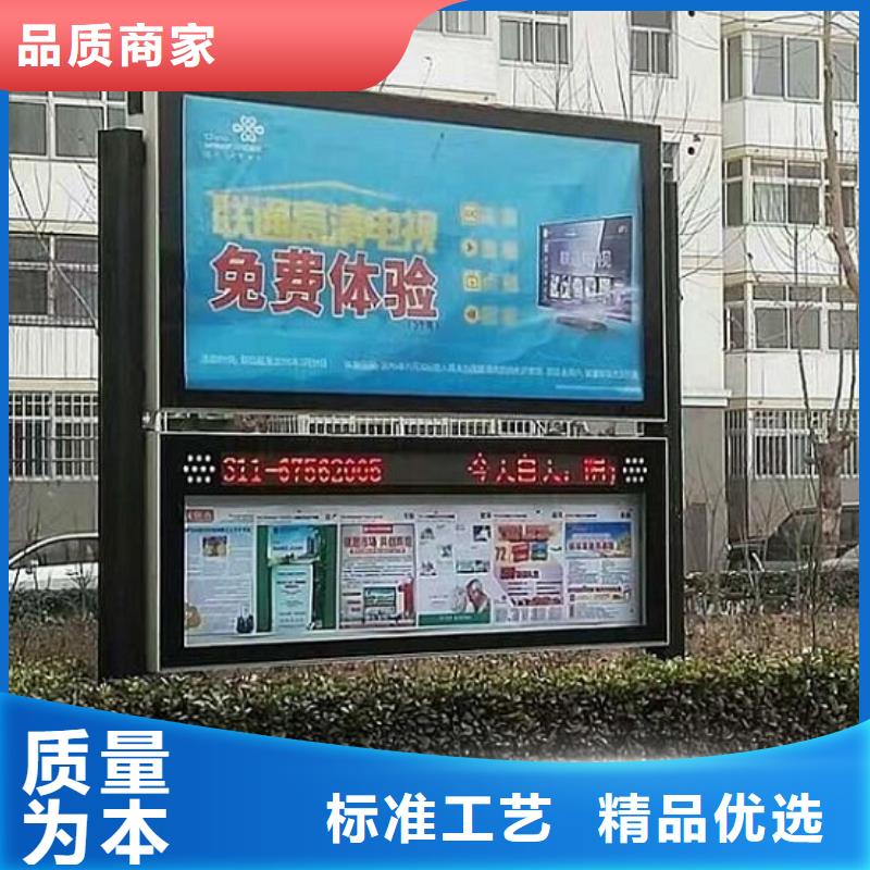 滅蚊LED閱報欄燈箱質量認證本地生產商