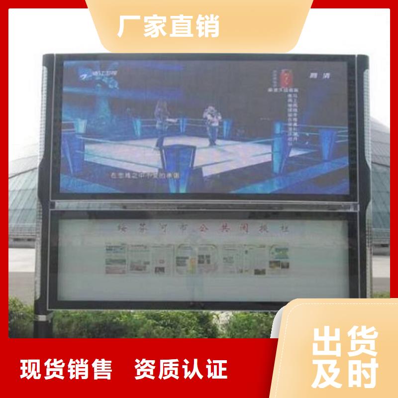 復古LED閱報欄燈箱、復古LED閱報欄燈箱生產廠家-庫存充足質量上乘