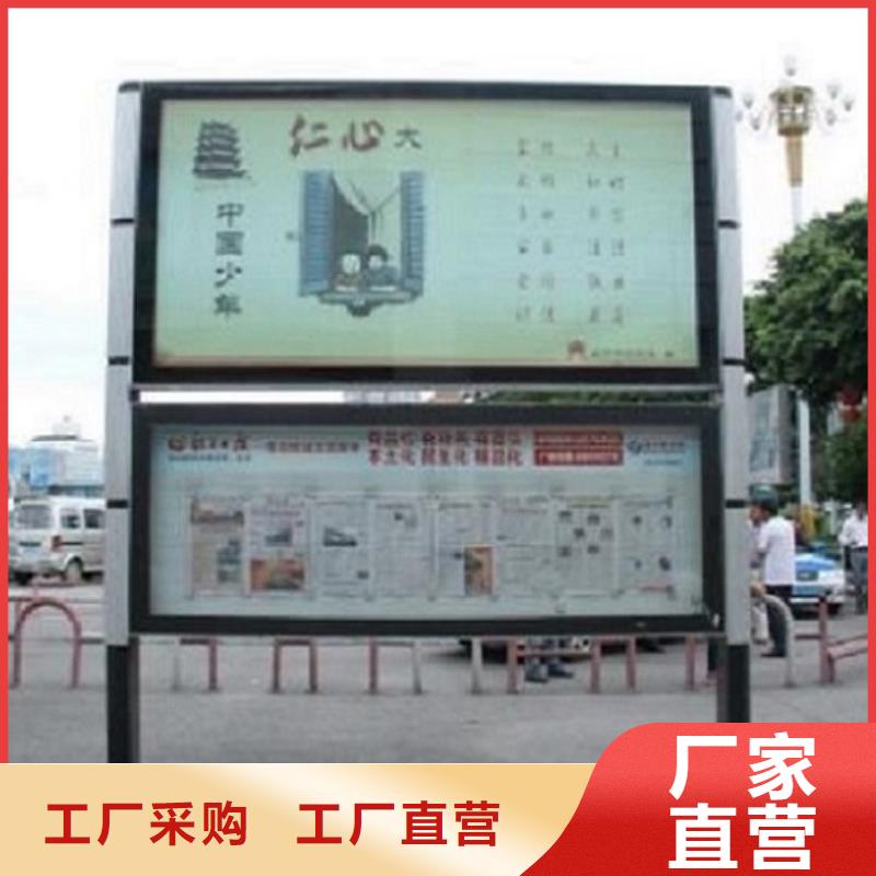 可信賴的太陽能節能LED閱報欄燈箱廠家滿足客戶所需