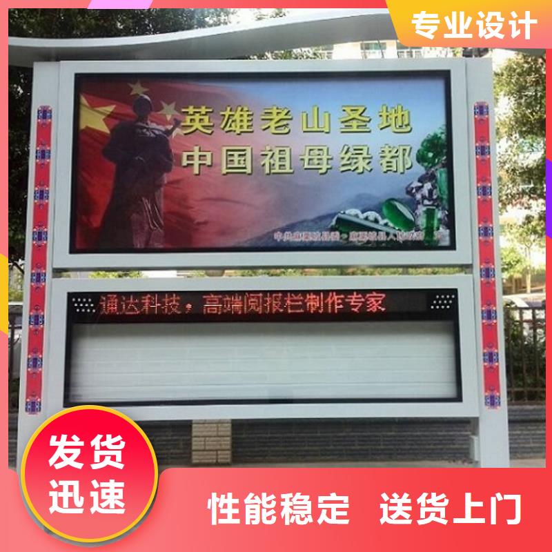 選購LED閱報欄燈箱找景秀廣告值得信賴